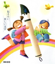 サンプルイメージ