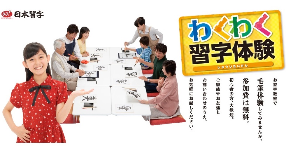 どなたでもご参加いただけます。